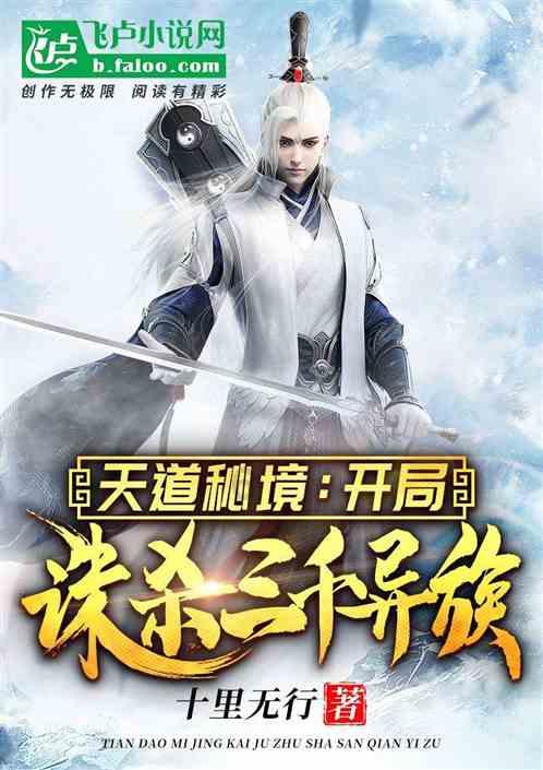 英雄之战中文版