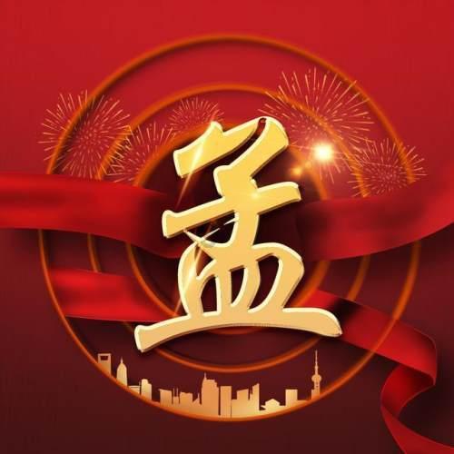 专业机构看今年FED降息:次数没那么多,时间晚于预期!