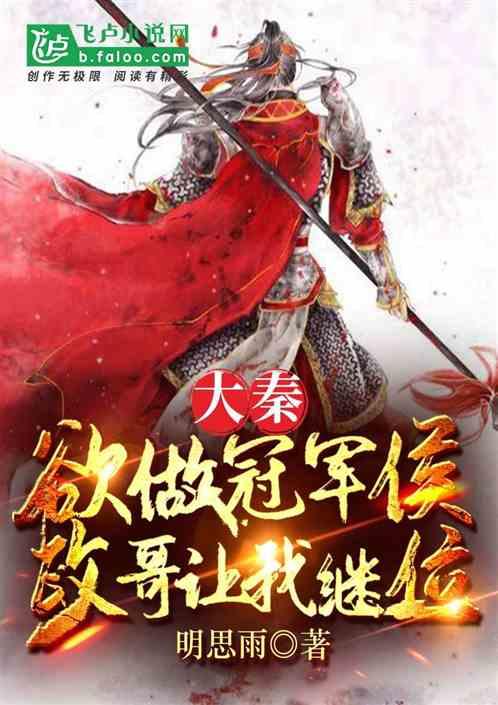 腐烂国度2